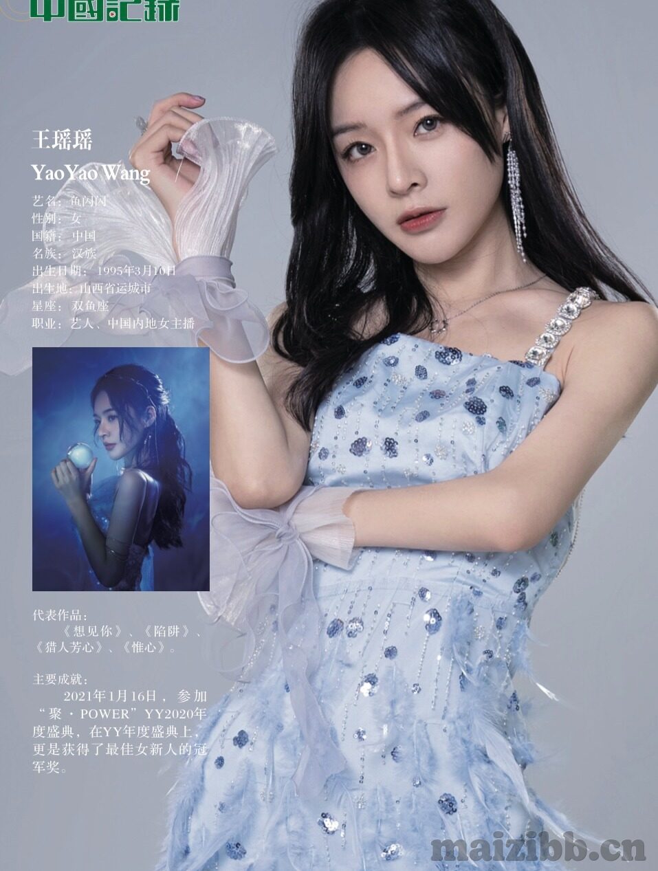 人妻色欲白景8性V天堂-探索人妻的隐秘世界，白景8性V天堂的诱惑