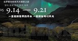 午夜麻豆激情传媒2021-午夜光影下的多样视角，2021年网络文化的新风貌